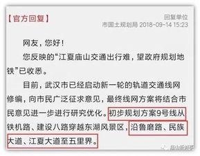 广东地铁爆料视频最新版,线路规划与施工进展全解析  第3张