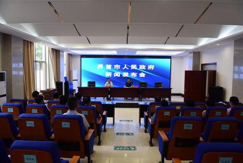 界首市新闻爆料网站最新 第1张 界首市新闻爆料网站最新 第1张